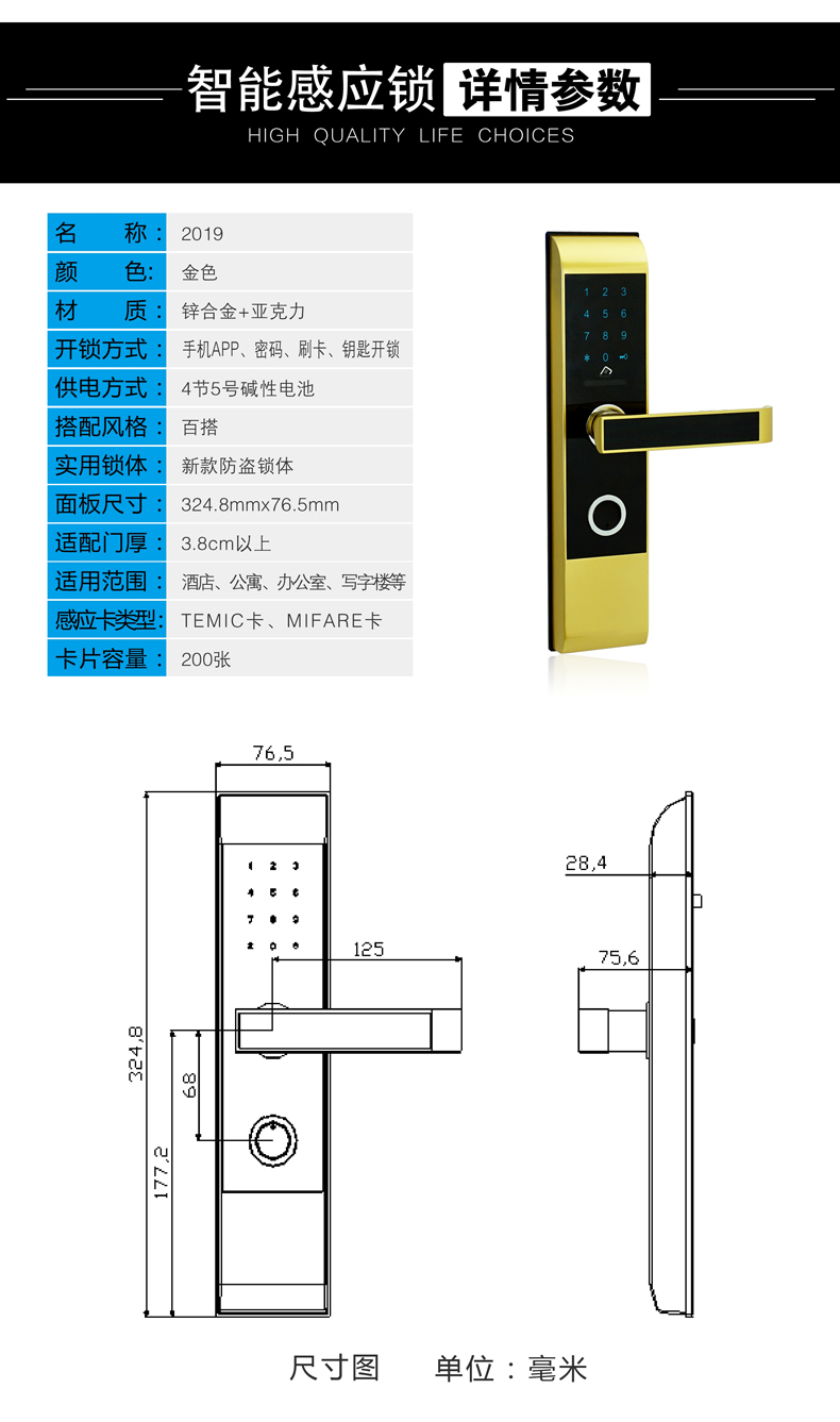 12詳情參數(shù) 副本